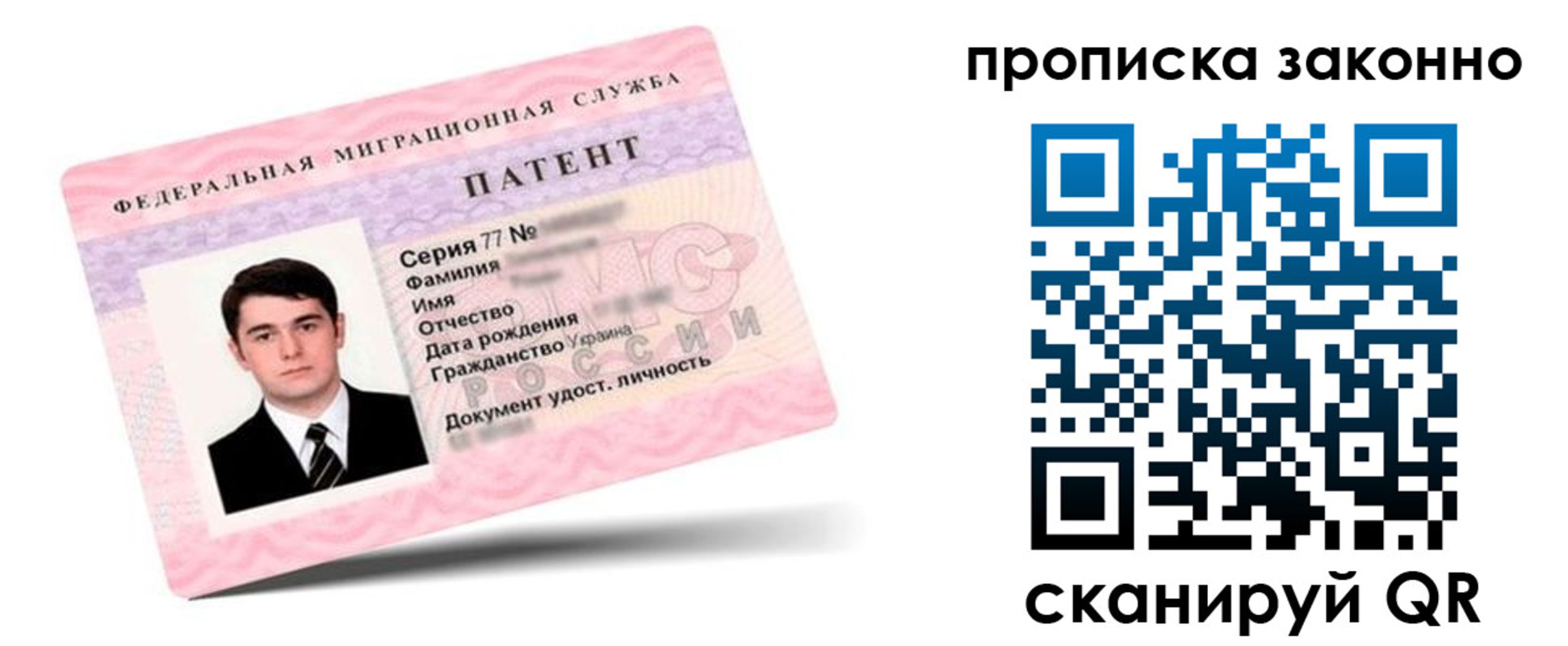 регистрация в Миассе