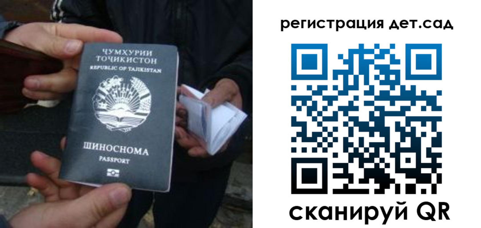 пропишу в квартире в Миассе